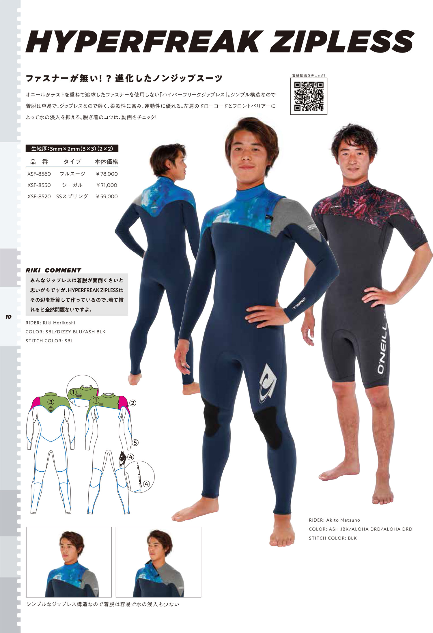 品質保証限定SALE O neill wetsuits オニール ウェットスーツ Epic 5/4